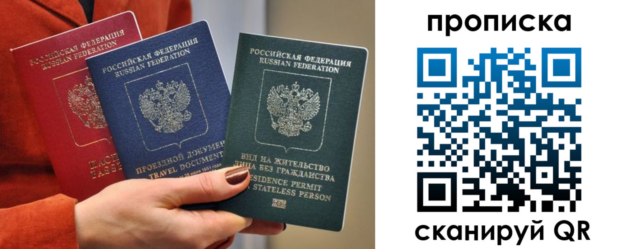 пропишу в квартире в Чегеме