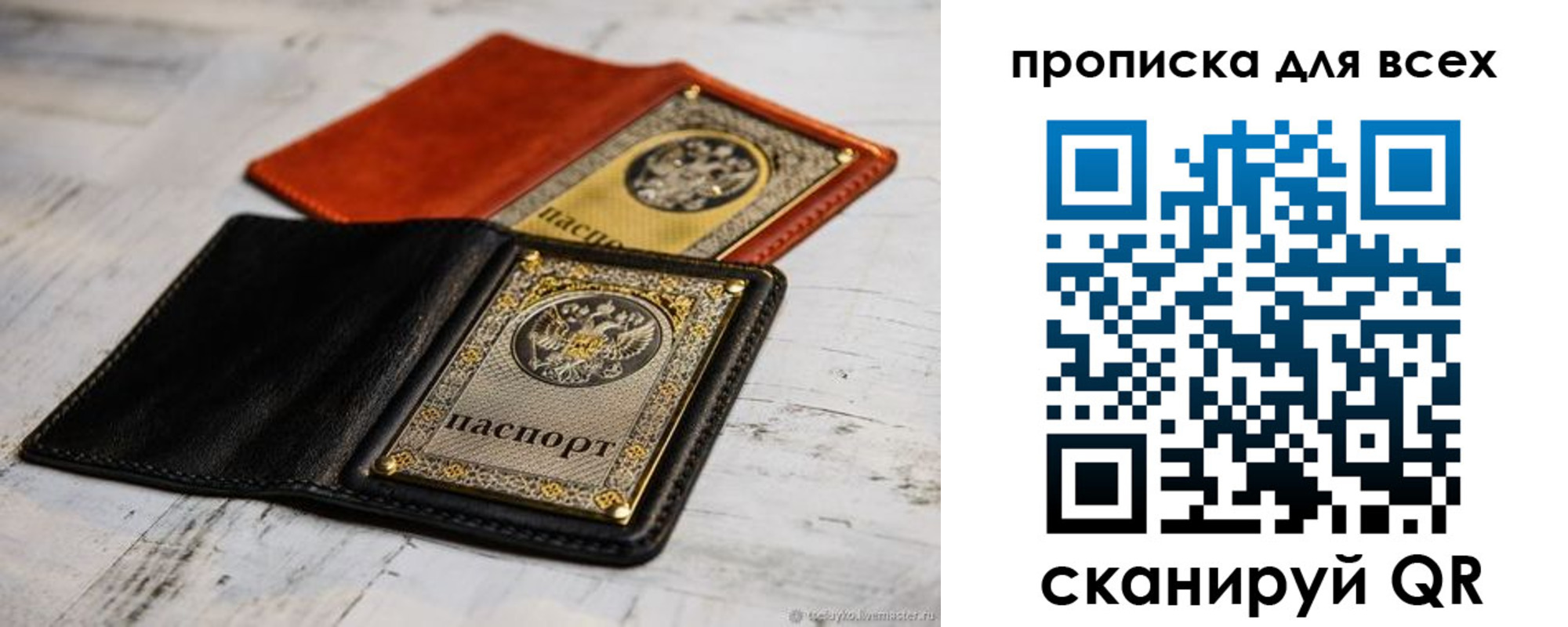 найти адрес прописки в Чегеме