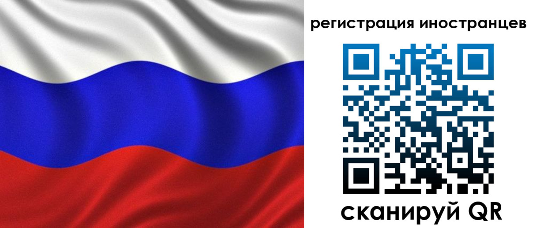 временная регистрация адрес в Чегеме