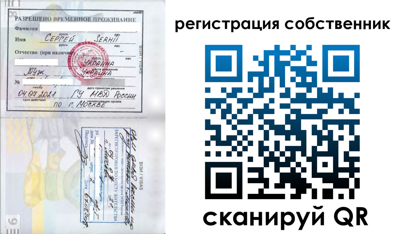 купить прописку в Чегеме