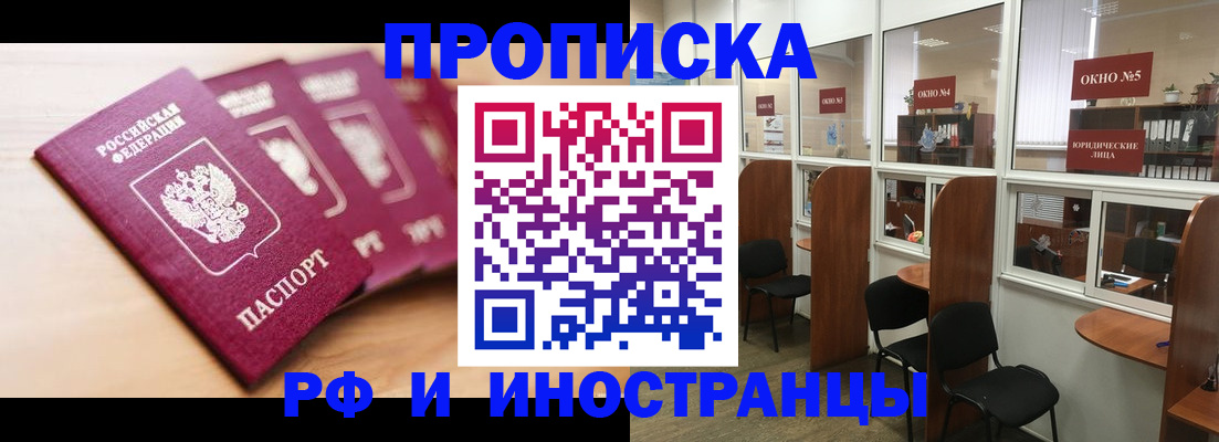 пропишу в квартире в Чегеме