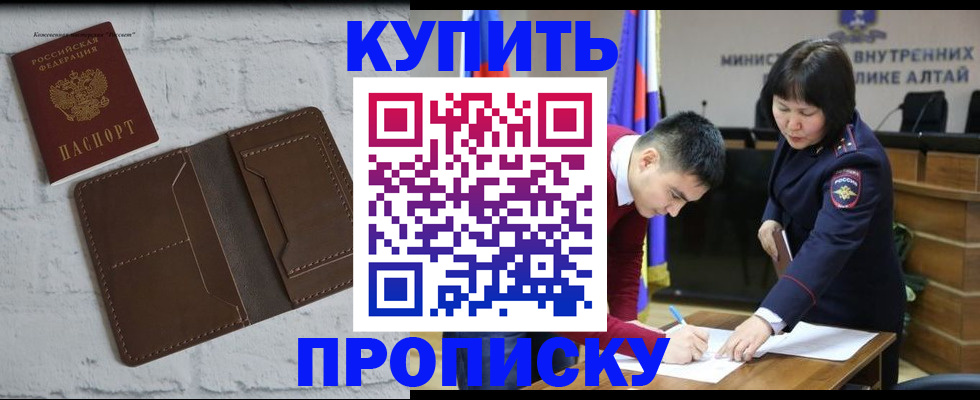 где прописаться в Чегеме