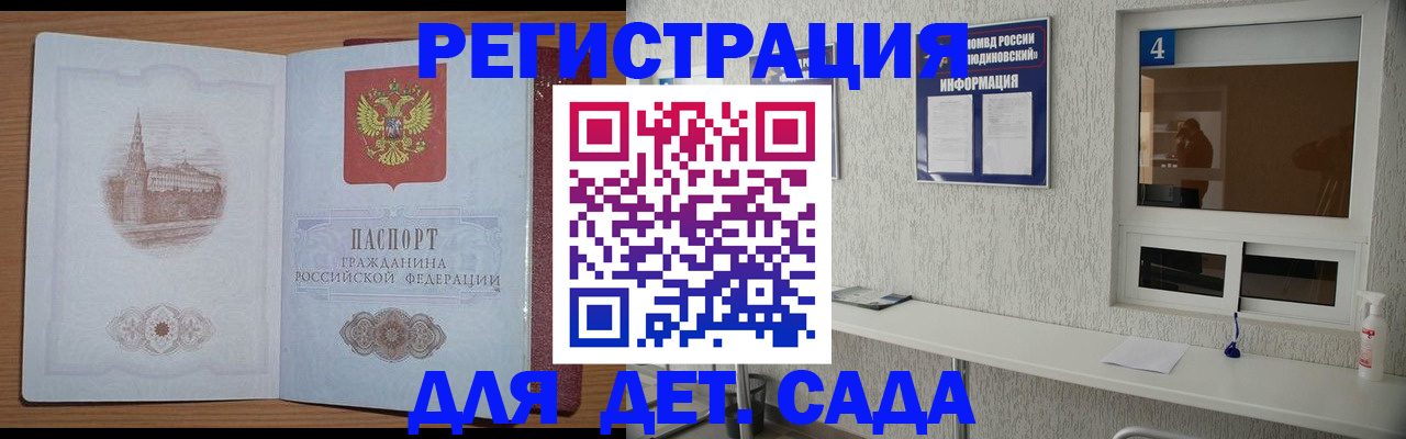 прописка от собственника в Чегеме